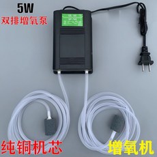 컨트롤러 계기판 세트 만능 당진아재 24V36V48V공용, D. 사각 더블홀 5W에는 2m 에어파이프, 1개