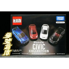 多美 TAKARA TOMY TOMICA 本田 HONDA CIVIC 車組 特別版 0KD, 1個