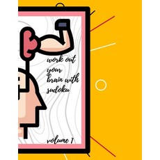 Work out your brain with SUDOKU Paperback, Cristina Dovan, English, 9781716346736