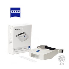 蔡司 Zeiss Kopflupe Head-worn Loupe L D4 1.25倍 頭戴式 放大鏡 台灣公司貨, 1個, 白色