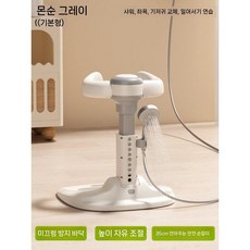 아기 목욕 영유아 엉덩이 씻기 조절 가능한 미끄럼 방지 브래킷 욕조 테이블, 기본 무음 모델 스탠딩 욕실 프레임