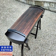《 聯豐樂器 》精品 全新 古箏/旅行箏/黑檀 實木/旅行古箏/90公分/小箏 90cm《桃園現貨》, 1個, 90cm素面
