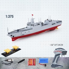 전동 항공모함 전함 모형 대형 해군 완구, 1개, 60cm 낙난 전투함 [방수 리모컨]