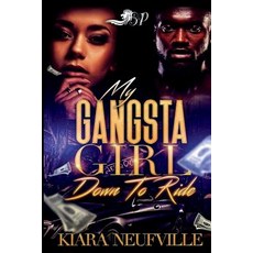 My Gangsta Girl: Down to Ride Paperback, Createspace Independent Pub..., English, 9781724303950