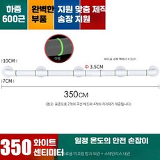 난간 손잡이 계단 복도 출입구 야외 카페, 화이트-3.5m 두꺼운 강관, 1개