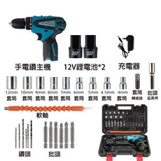 手持式電鑽 電動起子 充電式電鑽 電動工具組, 1個, 雙電池電鑽(附收納箱24組配件)