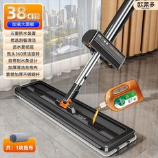 歐萊多 免手洗平板拖把, 1個, 重磅升級5層清污刮板拖-38公分,原裝1塊抗菌清潔絲拖布