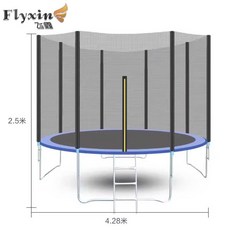 대형 트램펄린 트램폴린 야외 설치 바운스 방방이, G.블루-14피트/4.28m