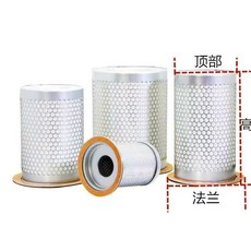 油氣分離器 【耐高溫密封】 油氣分離器螺桿 空壓機過濾器 4000小時 空壓機油分芯, 法蘭115高135頂部90