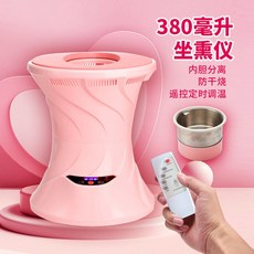 엉덩이좌훈의회음훈증의매훈신기부 좌구 밀궁한리 훈증통, 380ml 안감추심 리모컨 밍 파우더