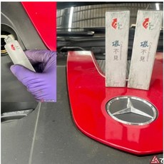 迪歐星車業 碳不見 除積碳 引擎清碳劑 觸媒清洗劑 全車系適用 清潔積碳 提升動力, 1個