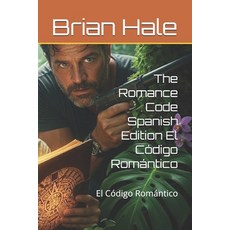(英文書)The Romance Code Spanish Edition El Código Romántico： El Código Romántico 平裝版, 獨立出版, 英文
