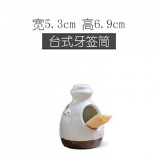 업소용 케이스 병 가정용 세라믹 이쑤시개 통 이쑤시개병 도자기 뚜껑, 1개, 5_수묵화 물방울 치약통