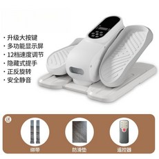 迷你橢圓機家用健身小型多功能靜音老年訓練踏步機, 白色