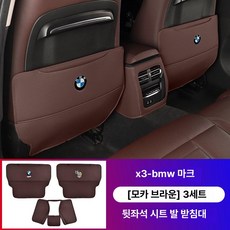 뒷좌석 대시보드 커버 인테리어 장식 센터 패널 보호, 2018-21x3 X4 모카브라운, 기본 차종