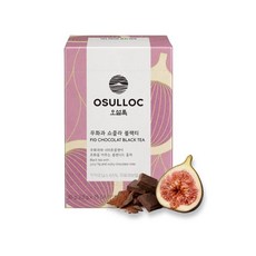 [오설록] 무화과 쇼콜라 블랙티, 2박스, 15개입, 2g