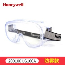 BAUSCH LOMB 바슈롬 하드 리뉴 단백질 500ML 300ML 프리저비젼 선물, 16 투명 에이징 아이마스크 김서림방지 200100