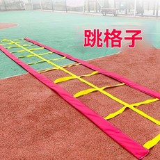 辛鳥梯感統訓練器材 幼兒園體智能戶外玩具 兒童趣味運動會遊戲道具, 1個, 6米