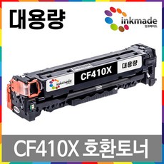 HP CF410X 재생토너 M377dw M477fnw M477fdw M452nw M452dw M452dn CF411X CF412X CF413X, 01.검정대용량, 1개