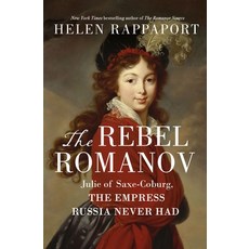 (영문도서) The Rebel Romanov: Julie of Saxe-Coburg the Empress Russia Never Had Hardcover, St. Martin's Press, English, 9781250273123