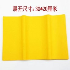 臺灣出貨 黃紙黃錶紙500張 打錶紙 黃裱紙 燒紙錢 抄經紙用品 DG125, 1個, 羅漢錶30*20一刀【約100張】