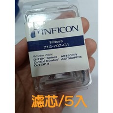 INFICON 冷媒檢漏儀濾芯 (5入) 適用於 D-TEK Select D-TEK Stratus D-TEK 3 AST200IR AST300PPM, 1個, 濾芯一組(5入)712-707-G1