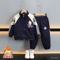 奧特曼男童秋冬套裝，新款帥氣寶寶冬裝，兒童冬季衣服