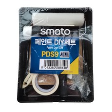 스마토 페인트 DIY세트 PDS9(9인치) 페인트도구 리폼 벽지 페인트 셀프