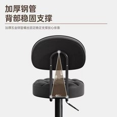 바의자 프론트 데스크 조절 높낮이 롱체어 바스툴, AI. 낮음 거울 베이스 미백 쿠션