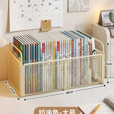 바퀴달린 책 보관함 이동식 북스토리지 수납함 철제 정리함 다용도 책상 리빙박스, 1개, V. 크림 라지