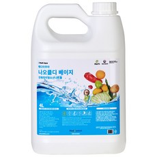 나오클디 베이지 과일야채 조리기구 뿌리는 살균소독제, 1개, 4L