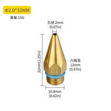 열 건 노즐 핫 글루 접착 도구, 1개, 1. 32x2.0mm