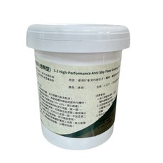 S-2強效地面止滑塗料（透明型）, 1個, 1加侖