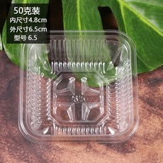 월병틀 전통 기와 연꽃잎 화과자 몰드 75G, AG. 투명 베이스 50g 100개
