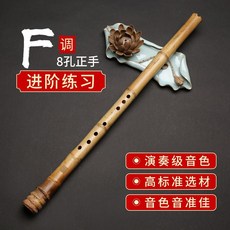 拾光優選好物 桂竹南簫大頭蕭專業演奏8孔初學尺八一節洞蕭笛6孔GF調紫竹簫樂器, 桂竹 8孔F調正手【有基礎推薦】, 1個