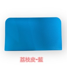 佩媞髮品精工 編織皮革六支入剪刀包 平放拉鏈式專業收納 美髮/寵物美容適用, 1個, 荔枝皮-藍色