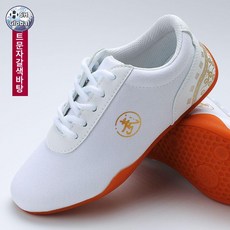 태권도화 무술화 줄넘기운동화 우슈화 태극권화 태권화 빅사이즈