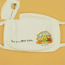 일햐 국산 곰디와친구들 4중차단 어린이마스크 흰색 아동용마스크 초등학생마스크 소아마스크