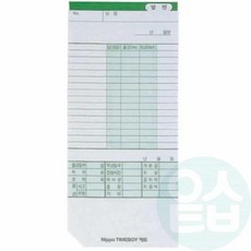 위블리 출퇴근 기록용지 100매