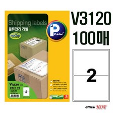 프린텍 애니라벨 물류관리 라벨 100매, V3120-100(2칸)