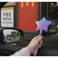 요술봉 카드케이스 nfc 인싸템 3D 프린팅 카드결재 스틱, 1개, 퍼플