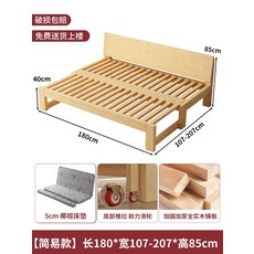 원목 소파베드 확장형 침대 간이 평상 원룸 우드 거실 트랜스포머, 25.길이180cm폭107-207cm+매트리스