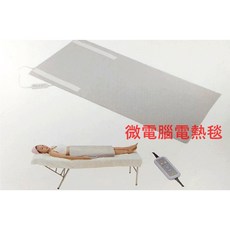 美容電毯，促進排汗，增進循環，保暖禦寒, 詳見包裝