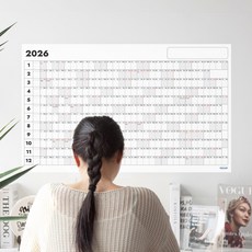 2026년 키니툴 한장 연력 대형 연간계획표, 단품