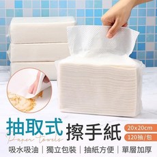 卡皮巴拉生活美妝小舖 抽取式擦手紙120抽，原生紙漿，抽取方便，居家辦公皆適用, 1個, 120抽