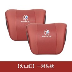 차량용 목쿠션 메모리폼 목베개 허리쿠션 헤드레스트, 1개, L. 화산 레드 헤드레스트 2개