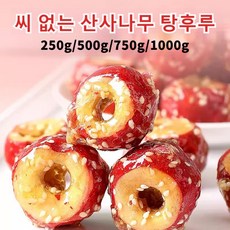 동결 건조 빙 탕후루 새콤달콤 바삭한 탕후루 산사나무열매 씨 없는 산사나무 탕후루 깨엿후루 건강간식 즈마 빙탕후루, 탕후루250g, 1개