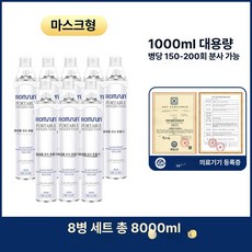 가온슬기 휴대용 산소통 휴대용산소통 응급 산소캔, [1000ml] 6병, 1개, 1개입
