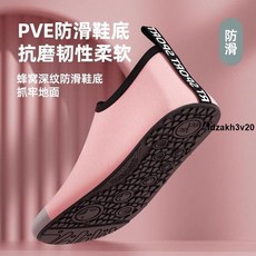 運動鞋輕便 瑜伽鞋外穿健美操鞋爆款網紅室內跑步防滑跳繩軟底健身速干鞋男女