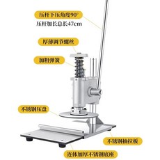 편육기 고기누르는기계 압착기 검정색 스테인리스 직경, H. 큰 24cm 스테인레스 스틸 프레스